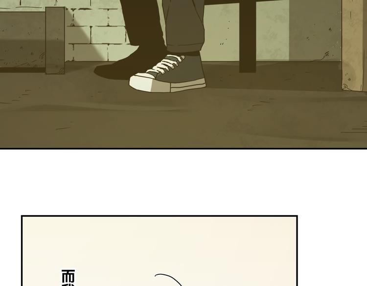 第37话 第五个记忆碎片！(1/6)-第38话