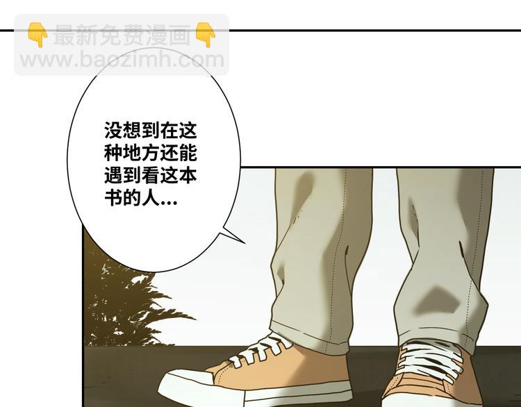 第37话 第五个记忆碎片！(1/6)-第38话
