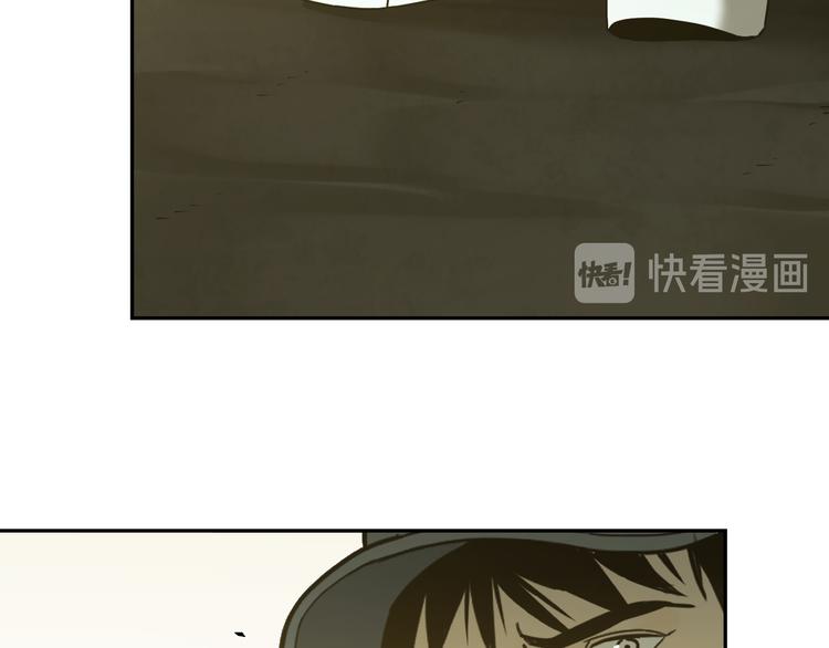 第37话 第五个记忆碎片！(1/6)-第38话