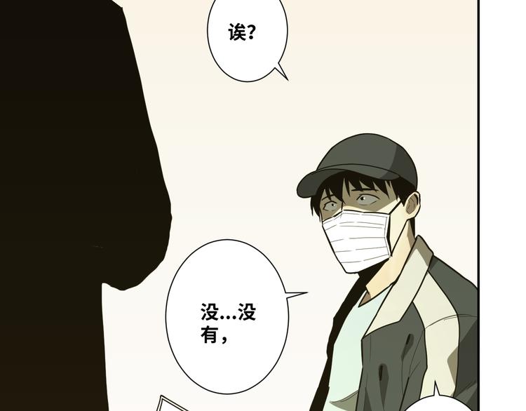 第37话 第五个记忆碎片！(1/6)-第38话