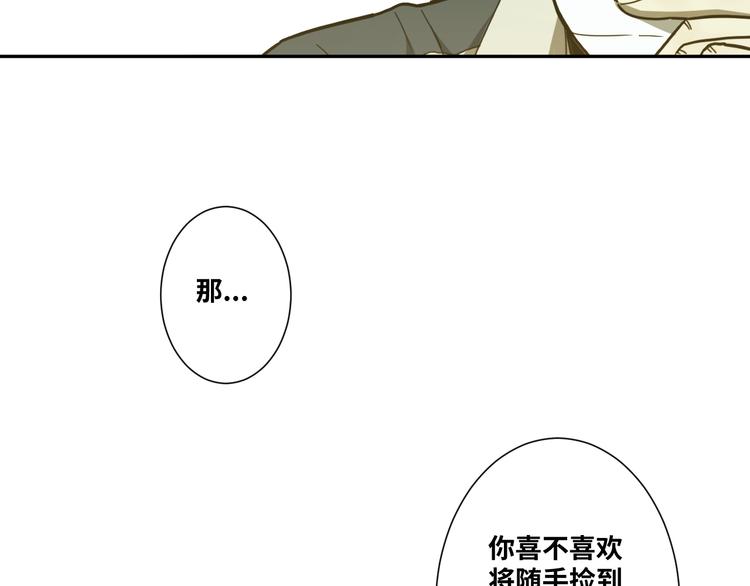 第37话 第五个记忆碎片！(1/6)-第38话