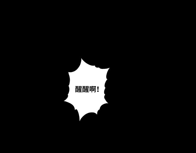 第39话 第六个记忆碎片！(1/5)-第40话