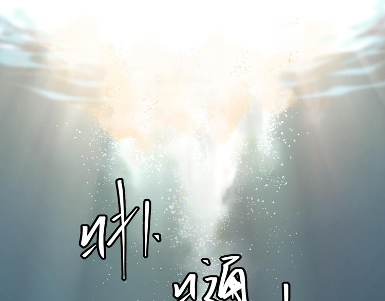 第39话 第六个记忆碎片！(1/5)-第40话