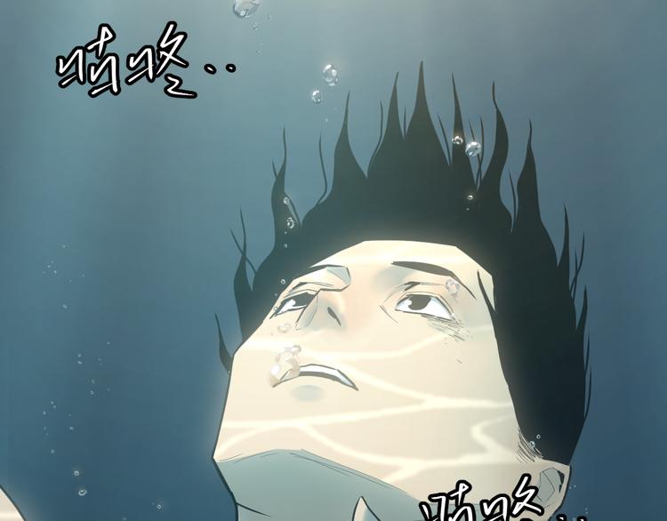 第39话 第六个记忆碎片！(1/5)-第40话