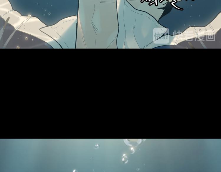 第39话 第六个记忆碎片！(1/5)-第40话