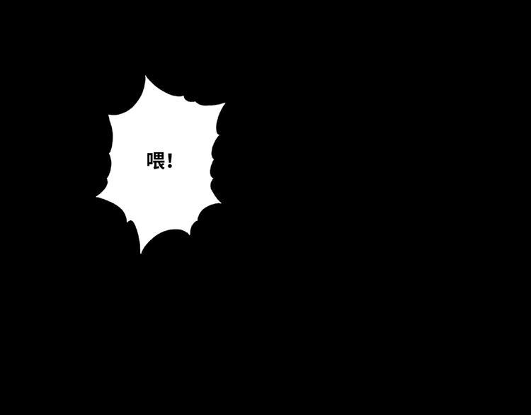 第39话 第六个记忆碎片！(1/5)-第40话