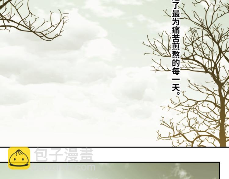 第39话 第六个记忆碎片！(1/5)-第40话