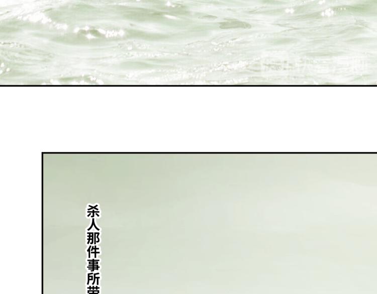 第39话 第六个记忆碎片！(1/5)-第40话