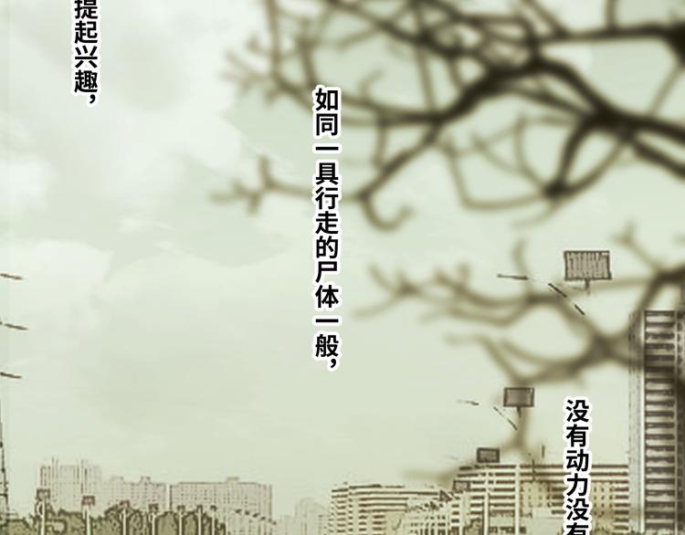 第39话 第六个记忆碎片！(1/5)-第40话