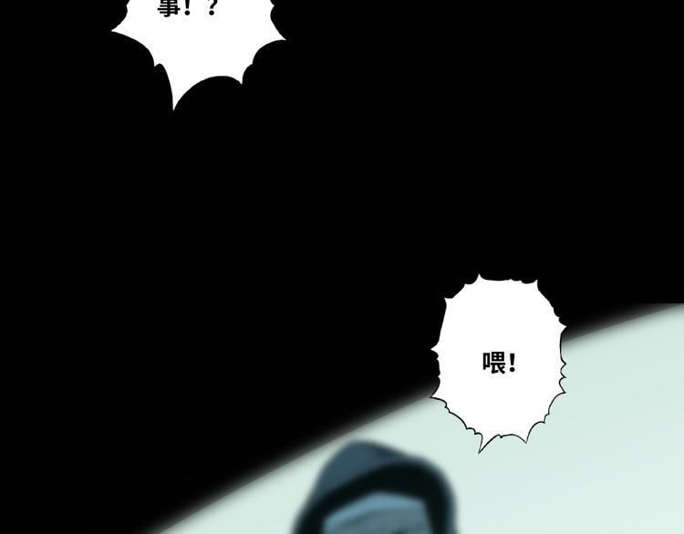 第39话 第六个记忆碎片！(1/5)-第40话
