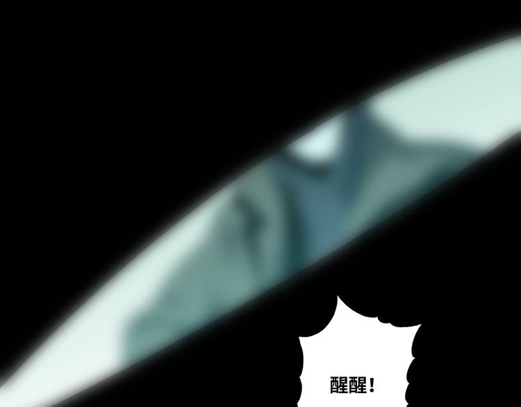 第39话 第六个记忆碎片！(1/5)-第40话