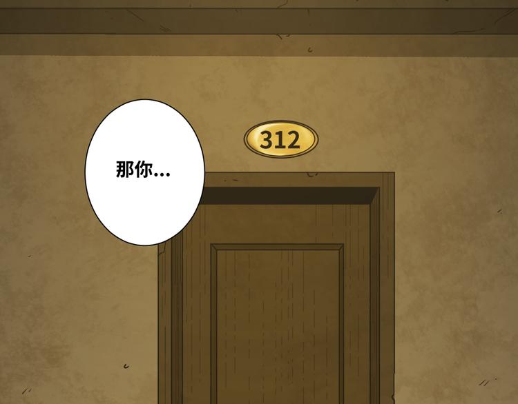 第41话 送别英雄！(1/5)-第42话