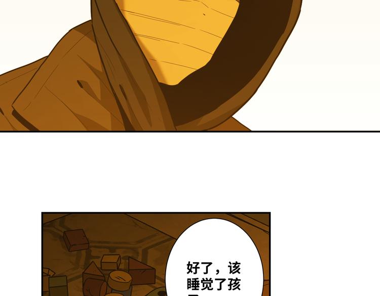 第41话 送别英雄！(1/5)-第42话