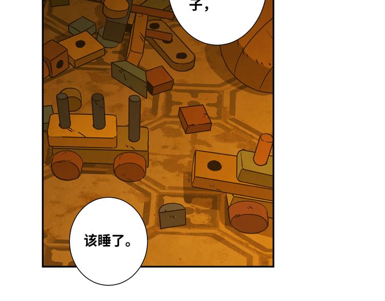 第41话 送别英雄！(1/5)-第42话