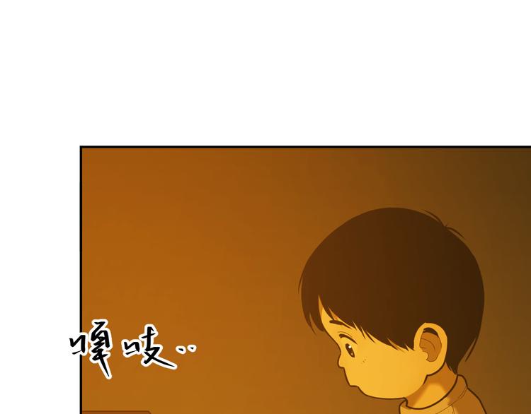 第41话 送别英雄！(1/5)-第42话