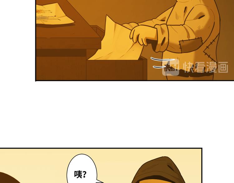 第41话 送别英雄！(1/5)-第42话