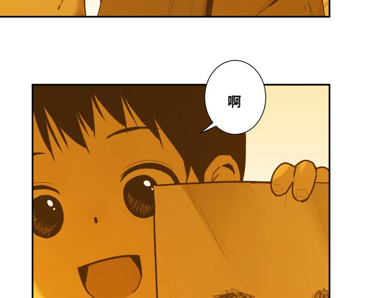 第41话 送别英雄！(1/5)-第42话