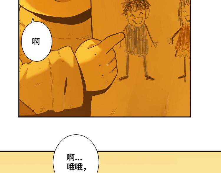 第41话 送别英雄！(1/5)-第42话