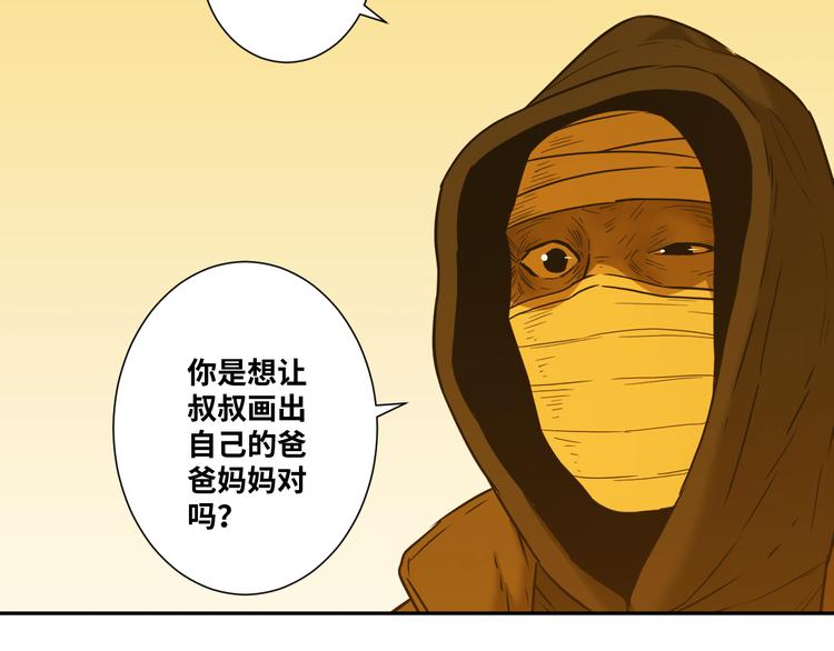 第41话 送别英雄！(1/5)-第42话