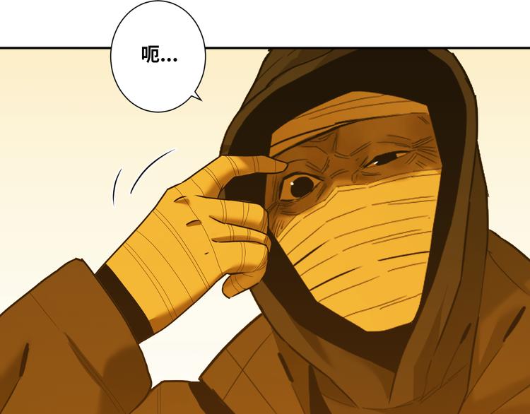 第41话 送别英雄！(1/5)-第42话