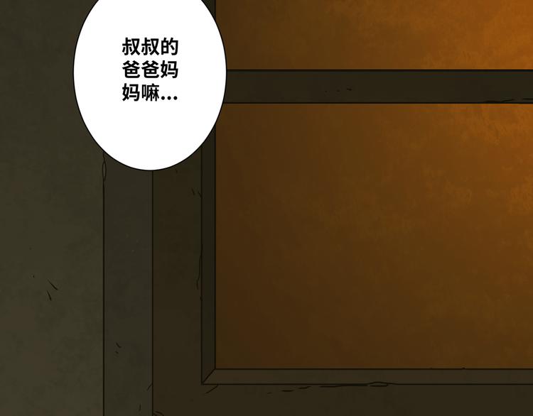 第41话 送别英雄！(1/5)-第42话