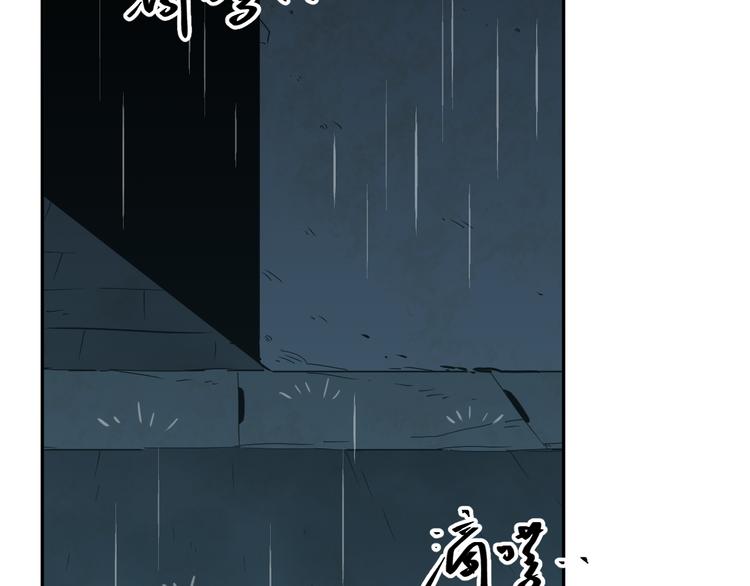第41话 送别英雄！(1/5)-第42话