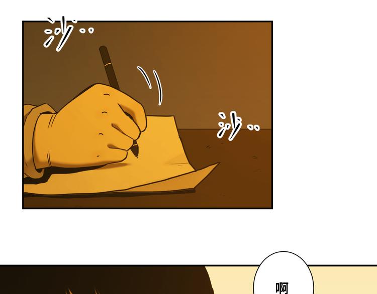 第41话 送别英雄！(1/5)-第42话