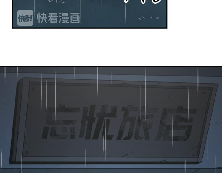 第41话 送别英雄！(1/5)-第42话