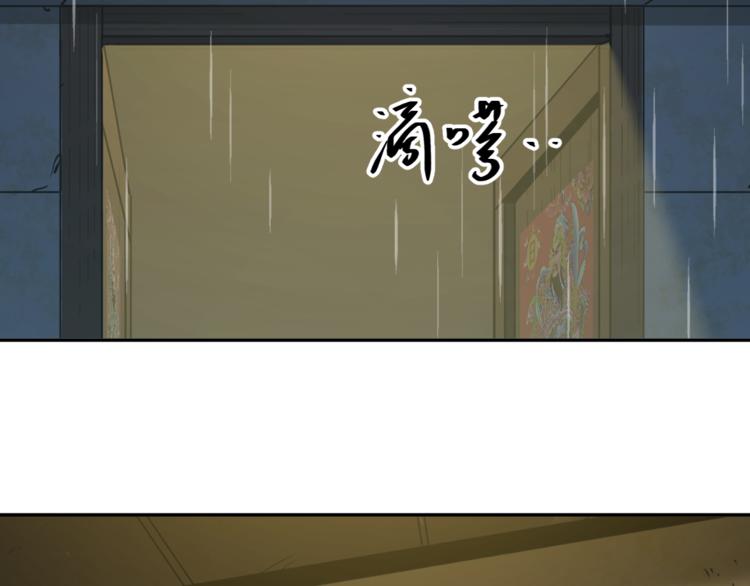 第41话 送别英雄！(1/5)-第42话