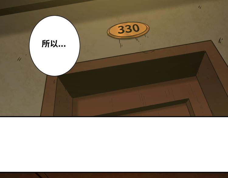 第41话 送别英雄！(1/5)-第42话