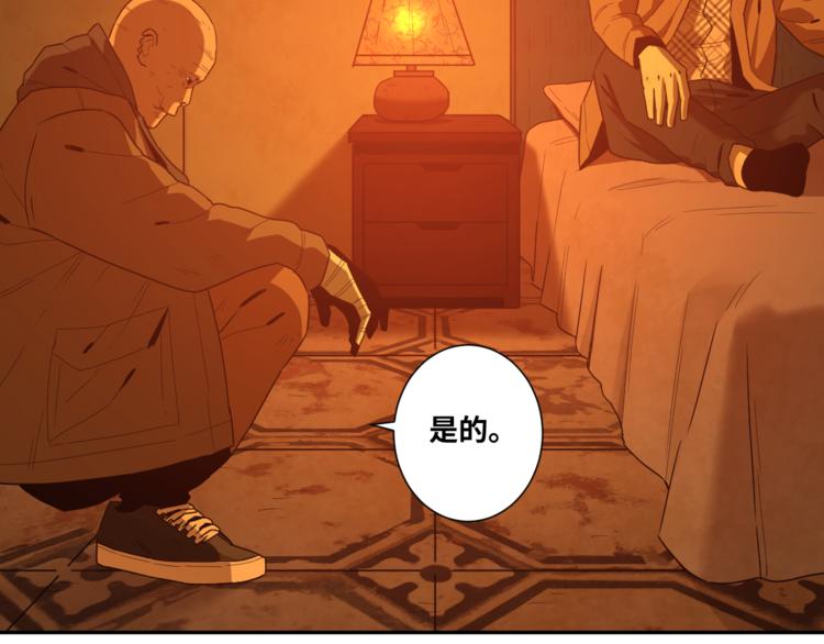 第41话 送别英雄！(1/5)-第42话