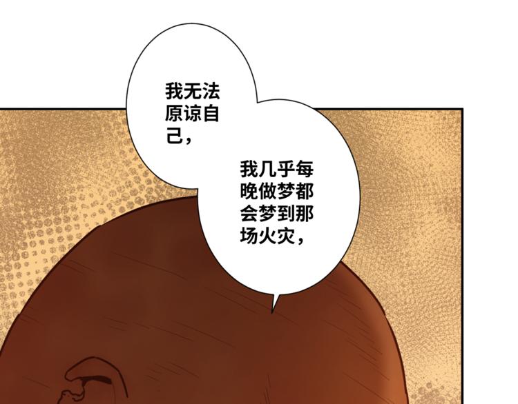 第41话 送别英雄！(1/5)-第42话