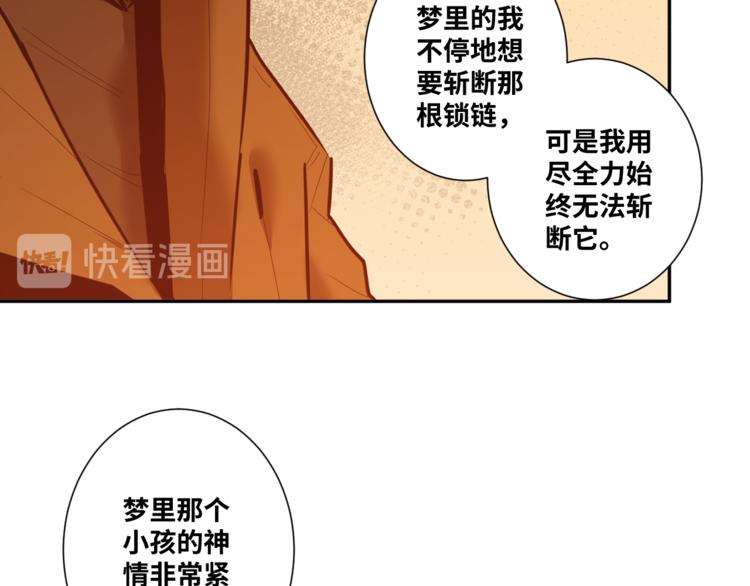 第41话 送别英雄！(1/5)-第42话