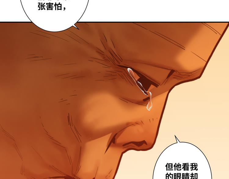第41话 送别英雄！(1/5)-第42话