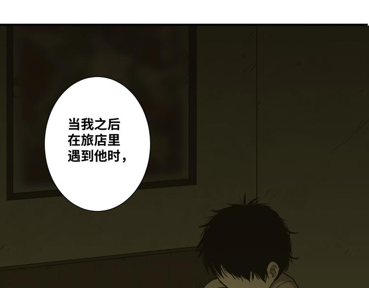 第41话 送别英雄！(1/5)-第42话