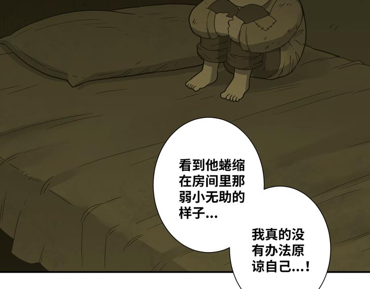 第41话 送别英雄！(1/5)-第42话