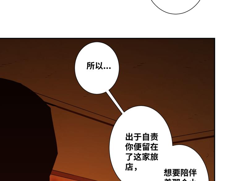 第41话 送别英雄！(1/5)-第42话