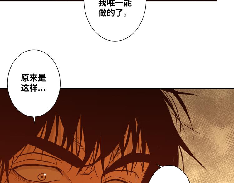 第41话 送别英雄！(1/5)-第42话