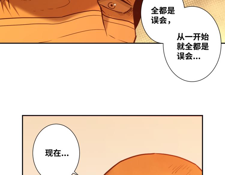 第41话 送别英雄！(1/5)-第42话