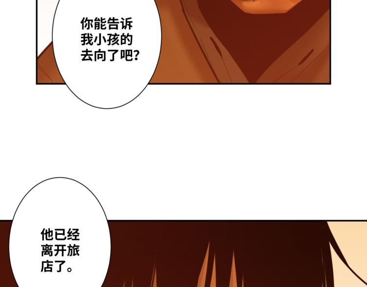 第41话 送别英雄！(1/5)-第42话