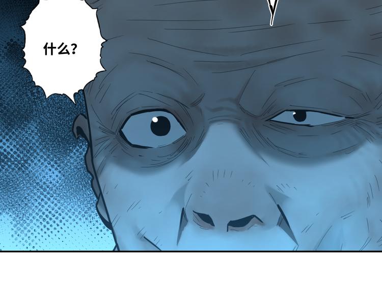 第41话 送别英雄！(1/5)-第42话