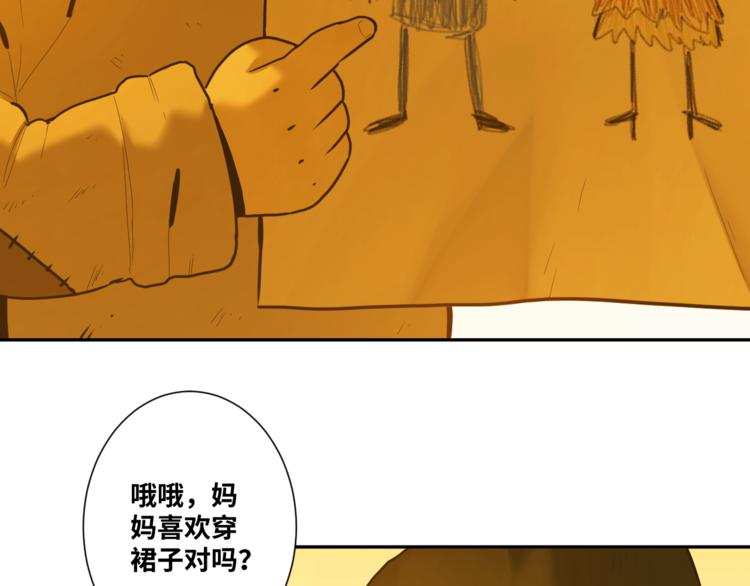 第41话 送别英雄！(1/5)-第42话