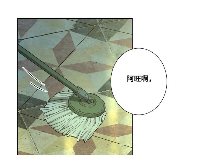 第43话 悟(1/4)-第44话