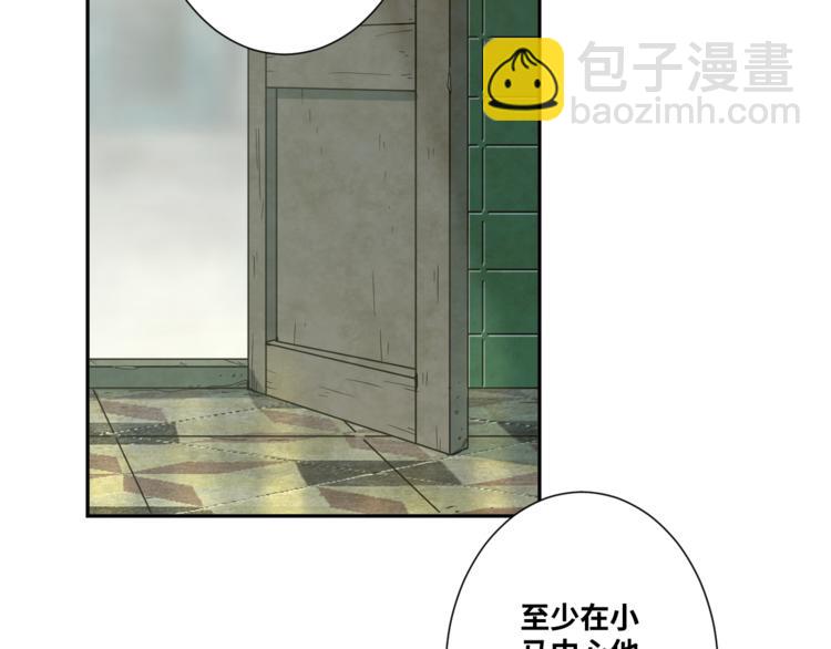 第43话 悟(1/4)-第44话