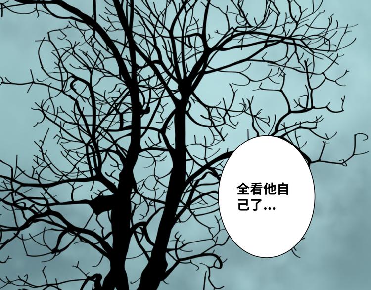 第43话 悟(1/4)-第44话