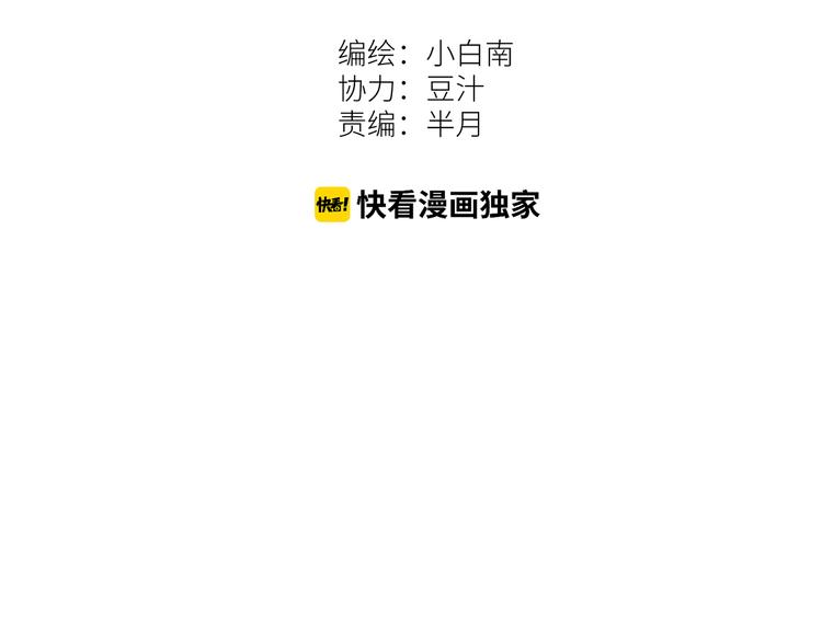 第43话 悟(1/4)-第44话