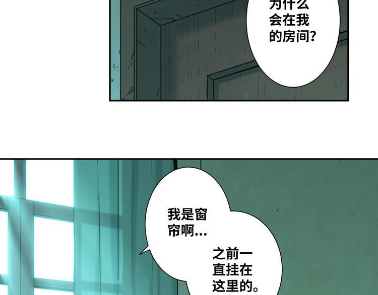 第43话 悟(1/4)-第44话