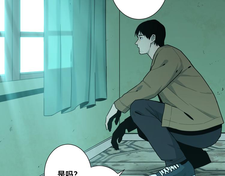 第43话 悟(1/4)-第44话