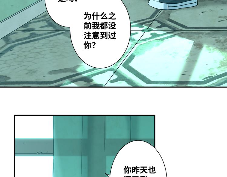 第43话 悟(1/4)-第44话
