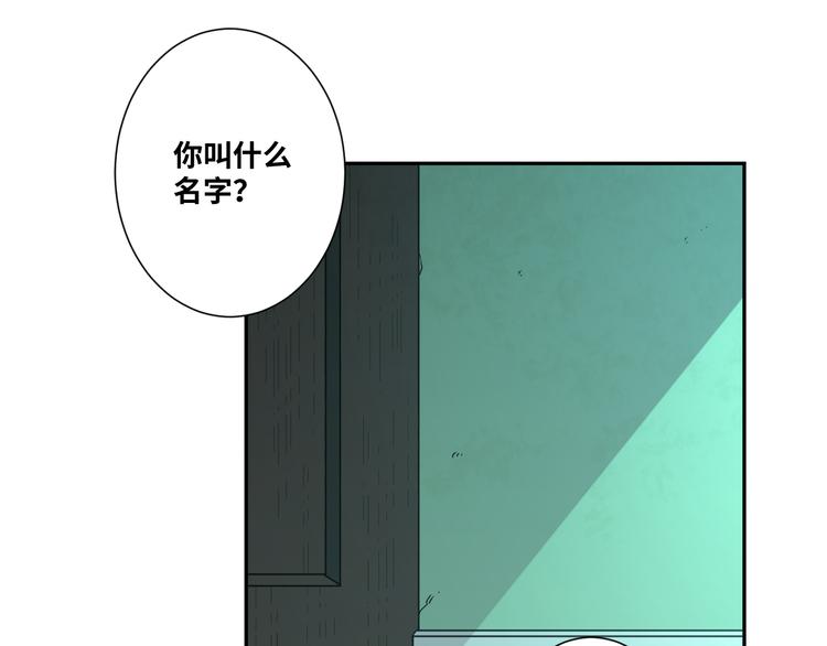 第43话 悟(1/4)-第44话